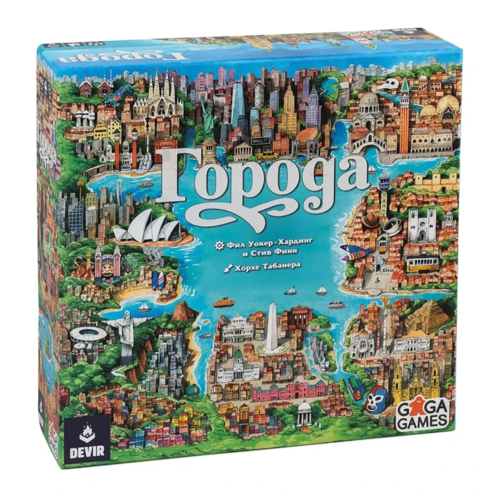 Города Города