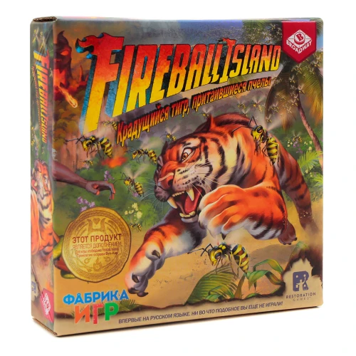 Fireball Island: Проклятие острова Вул-Кар — Крадущийся тигр, затаившиеся пчёлы