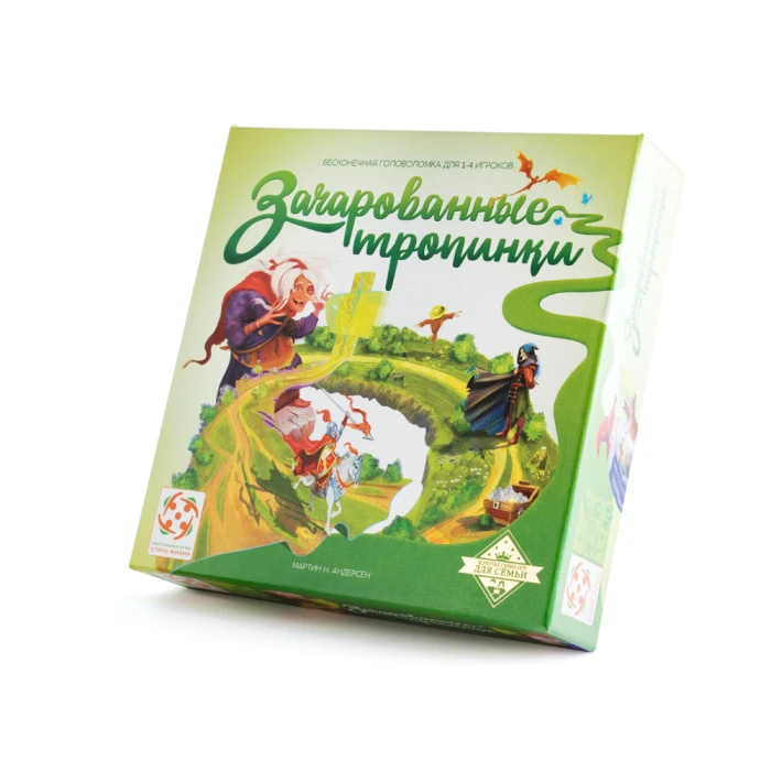 Зачарованные тропинки Зачарованные тропинки