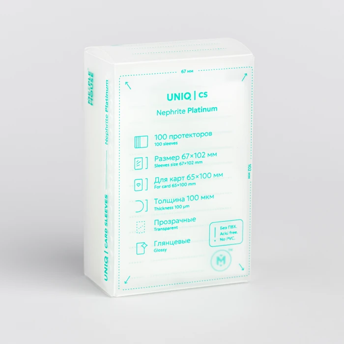 UCS Nephrite Platinum для карт 65х100 мм (100 шт) UCS Nephrite Platinum для карт 65х100 мм (100 шт)