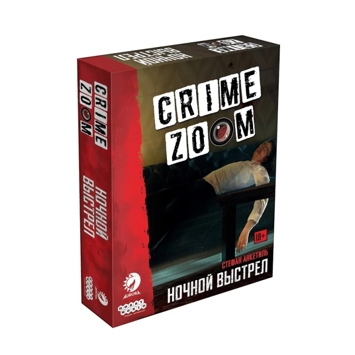 Crime Zoom: Выстрел в ночи Crime Zoom: Выстрел в ночи