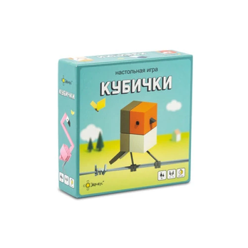 Кубички Кубички