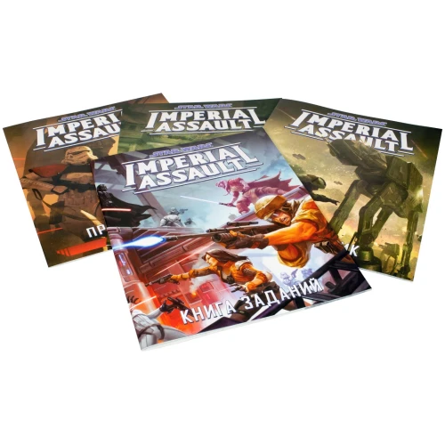 Star Wars: Imperial Assault Star Wars: Imperial Assault
