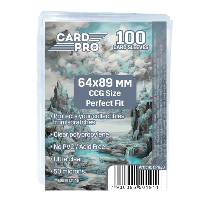Прозрачные протекторы Card-Pro Perfect Fit для ККИ (100 шт.) 64x89 мм