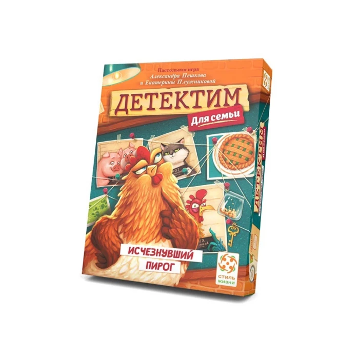 Детектим для семьи: Исчезнувший пирог Детектим для семьи: Исчезнувший пирог