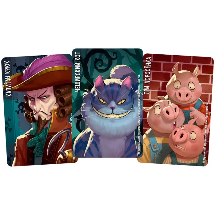 Similo: Сказки