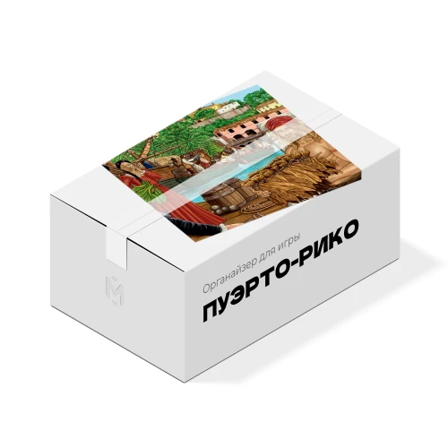 Органайзер для игры Пуэрто-Рико Органайзер для игры Пуэрто-Рико