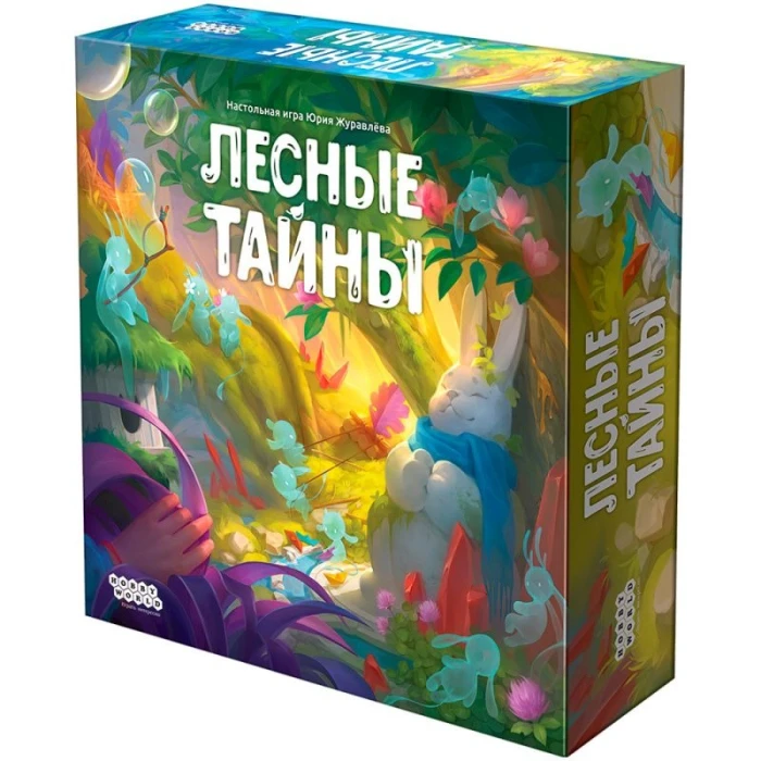 Лесные тайны Лесные тайны