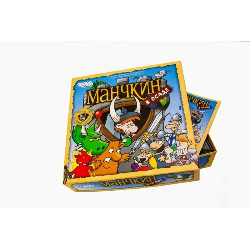 Манчкин в осаде