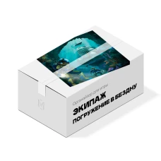 Органайзер для игры Экипаж. Погружение в бездну