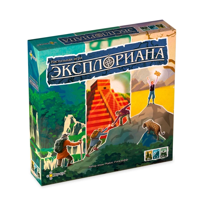 Эксплориана