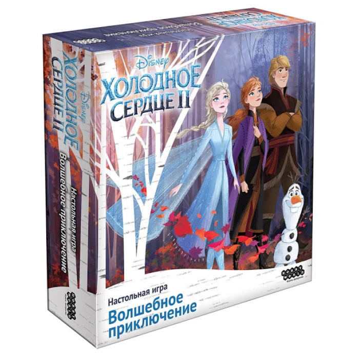 Холодное сердце 2. Волшебное приключение Холодное сердце 2. Волшебное приключение