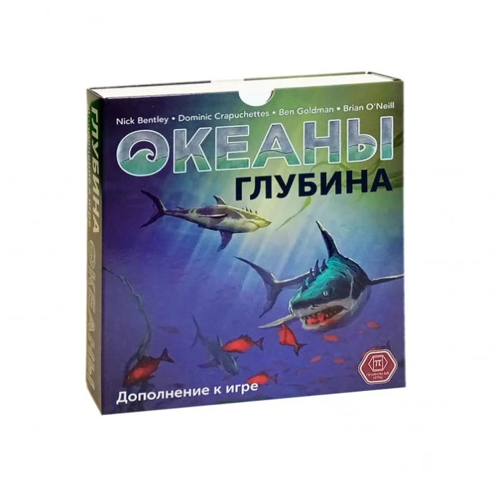 Океаны. Глубина (дополнение) Океаны. Глубина (дополнение)