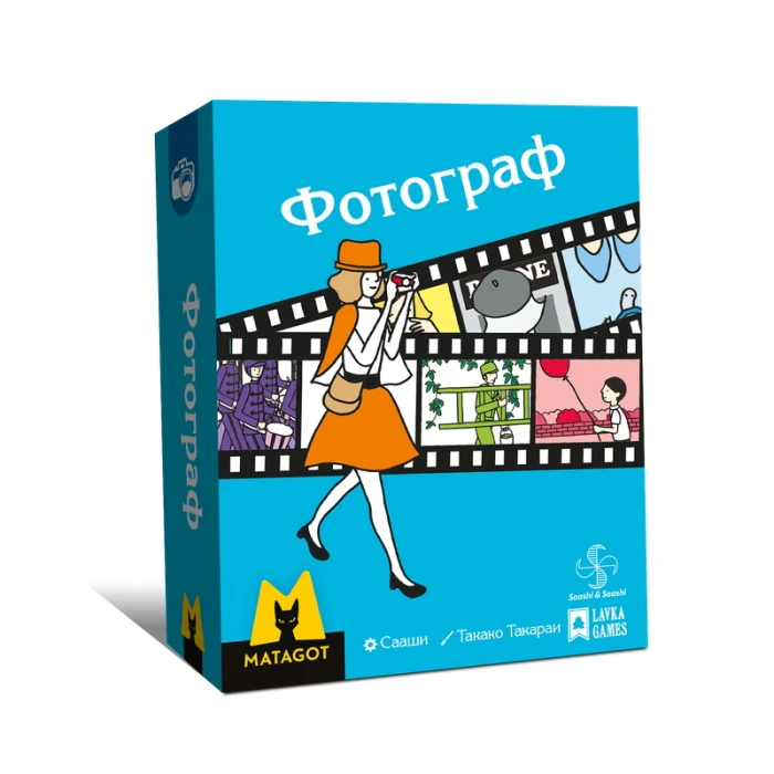 Фотограф Фотограф