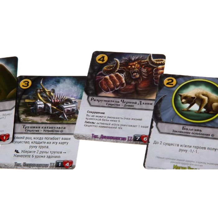 Карточная игра Codex. Синие против Черных