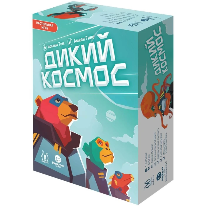 Дикий космос Дикий космос
