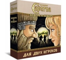 Каверна. Пещера на пещеру