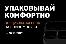 Управляй ресурсами комфортно!