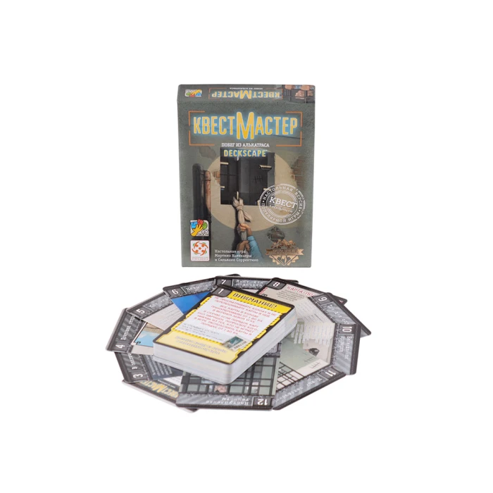 КвестМастер 7: Побег из Алькатраса