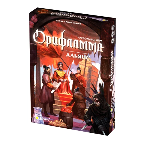 Орифламма. Альянс Орифламма. Альянс