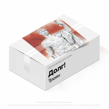 Органайзер для игры Долг! Траян