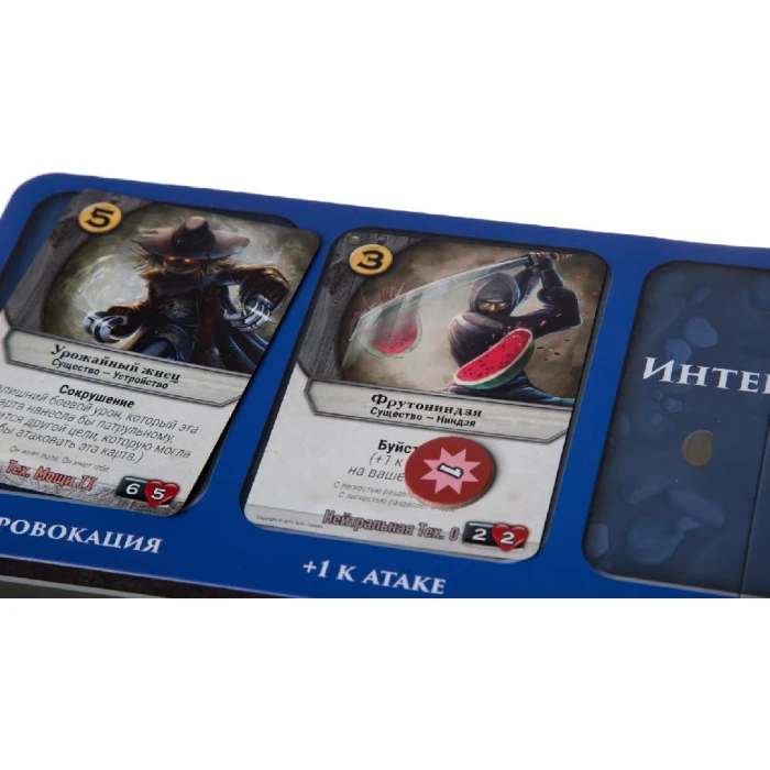 Карточная игра Codex. Стартовый набор