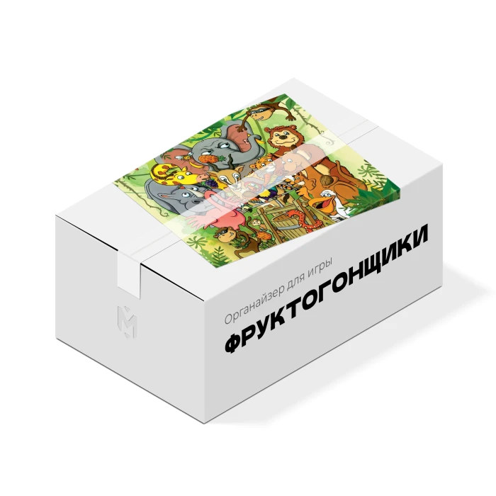 Органайзер для игры Фруктогонщики