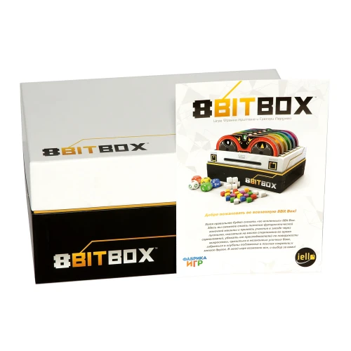 8Bit Box 8Bit Box
