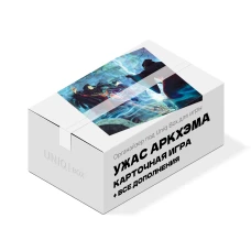 Органайзер для игры Ужас Аркхэма. Карточная игра. Расширенная версия