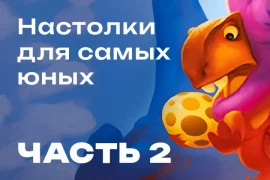 Веселые и полезные игры для детей 5-6 лет Веселые и полезные игры для детей 5-6 лет