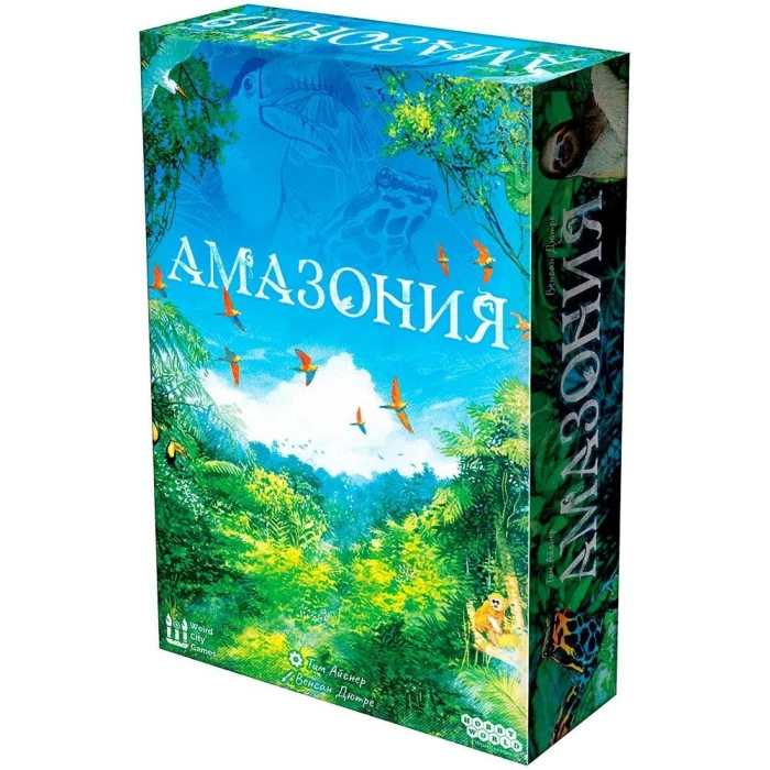 Амазония Амазония