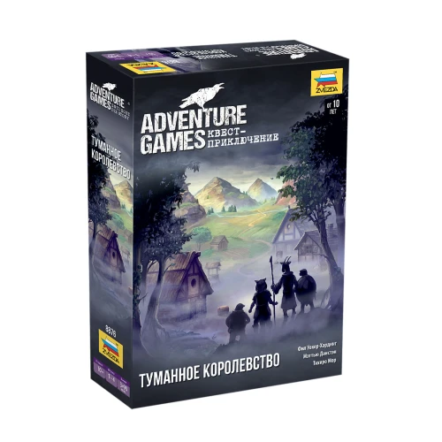Adventure games. Туманное королевство