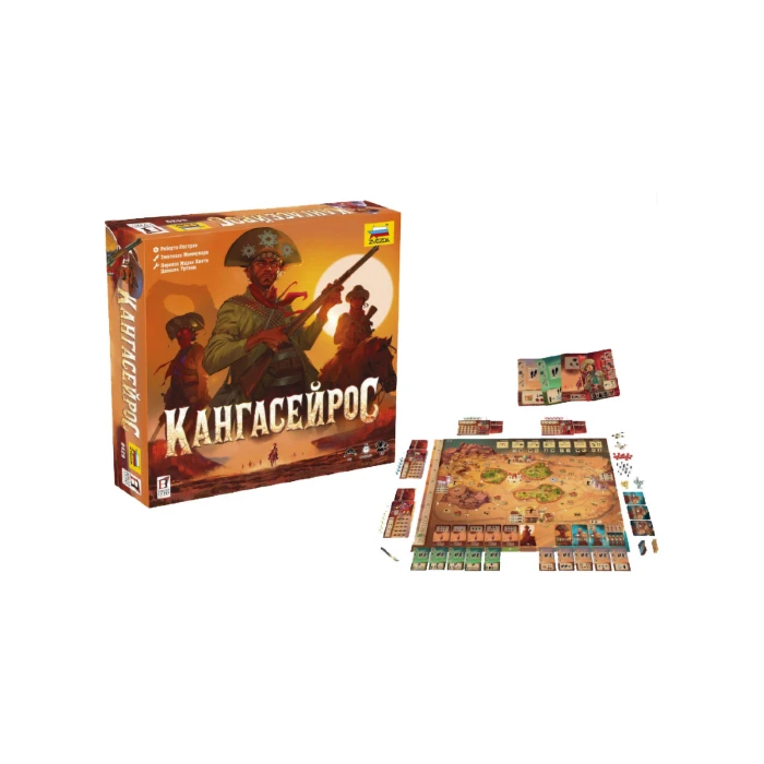 Кангасейрос