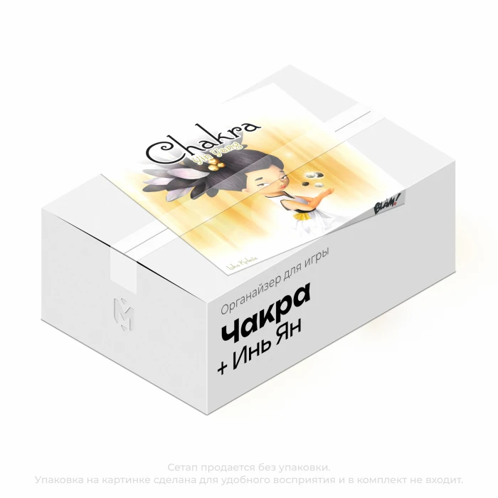 Органайзер для игры Чакра с дополнением