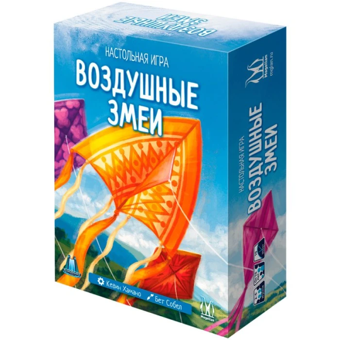 Воздушные змеи Воздушные змеи