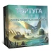 Тортуга 2199: Бухта разбитых кораблей