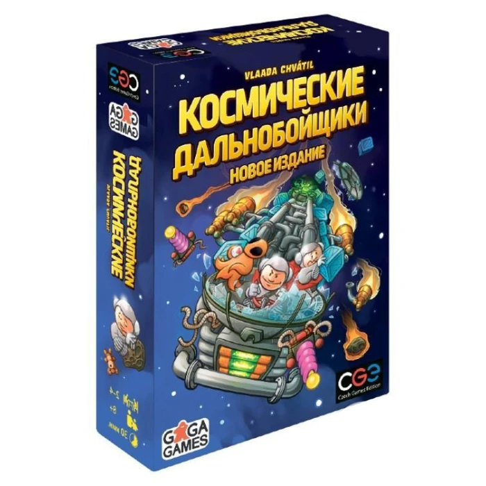 Космические Дальнобойщики Космические Дальнобойщики