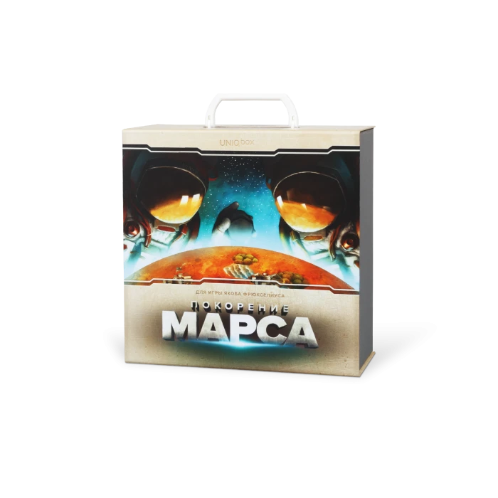 UniqBox для игры «Покорение марса» (с органайзерами)