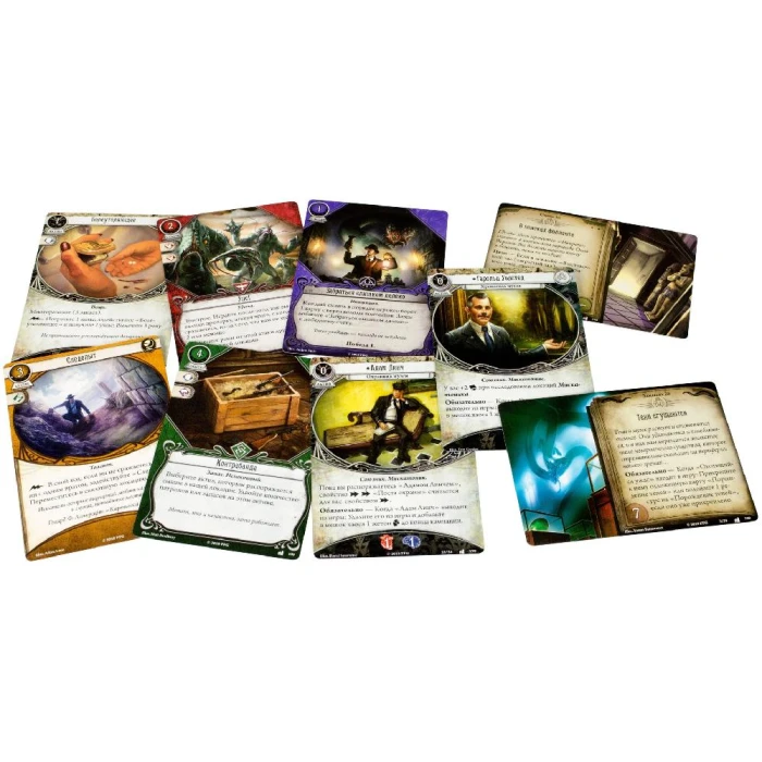 Ужас Аркхэма. Карточная игра: Наследие Данвича. Мискатоникский музей