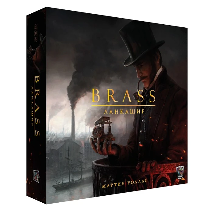 Brass. Ланкашир