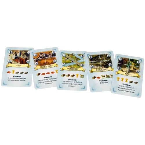 CATAN: Мореходы, новое издание