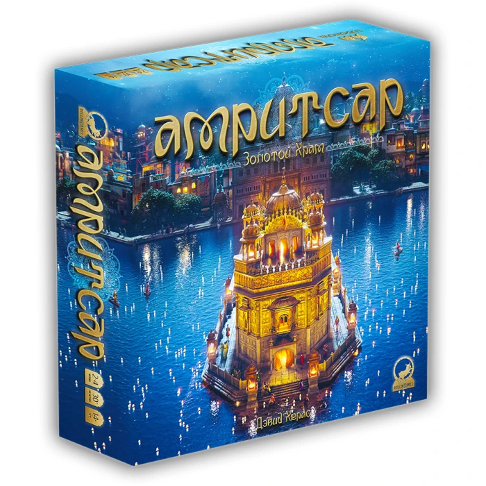 Амритсар: Золотой Храм