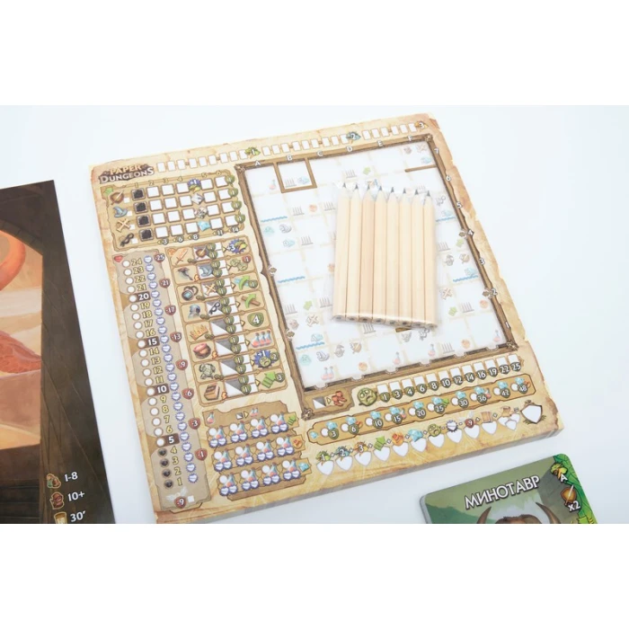 Бумажные подземелья