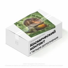 Органайзер для игры Космический контакт с 4мя дополнениями