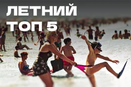 ТОП-5 детских и семейных настольных игр для летнего отдыха в 2021 году