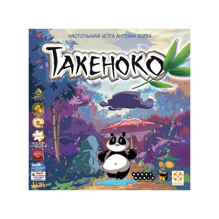 Такеноко Такеноко