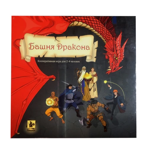 Башня дракона Башня дракона