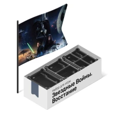 Органайзер для игры Звездные войны: Восстание