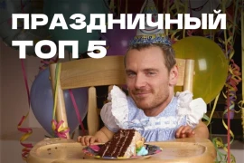 ТОП-5 веселых настолок для детского праздника