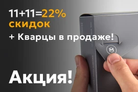 Всемирный день шоппинга